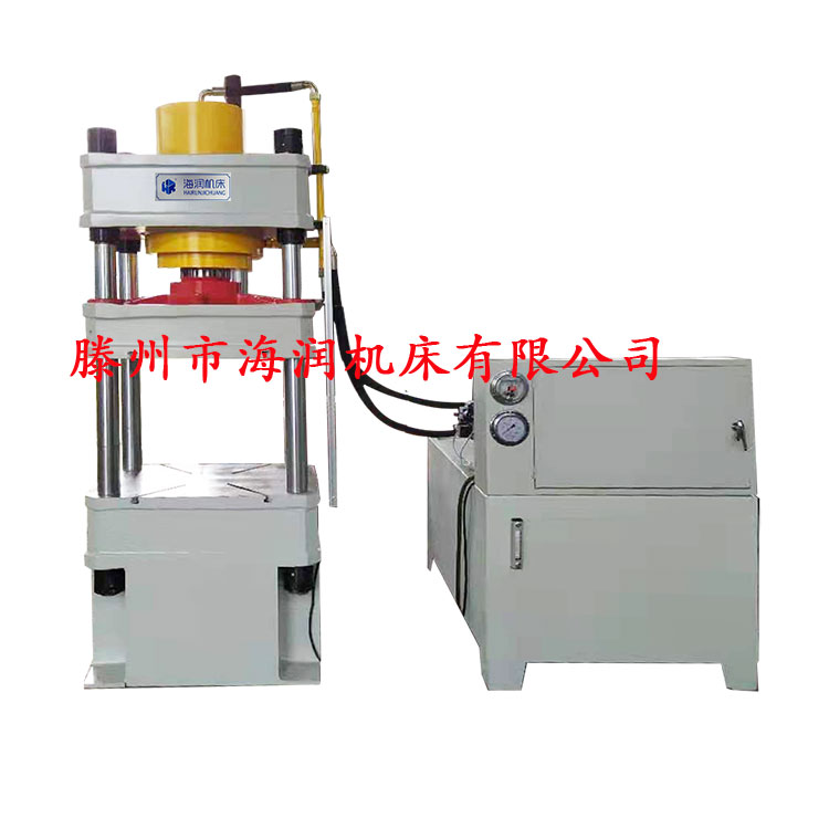 現貨四柱液壓機  200T沖裁壓力機