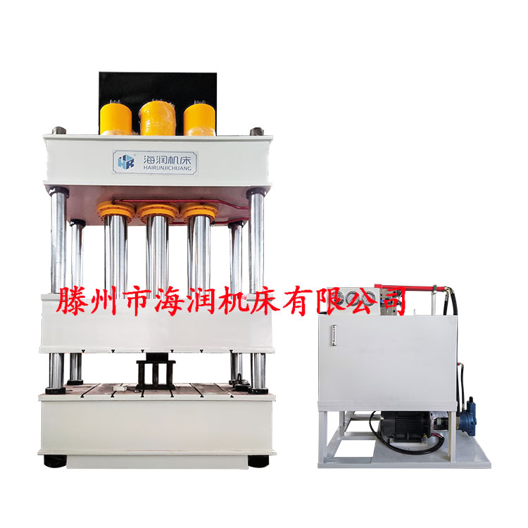 SMC汽車配件模壓液壓機(jī)